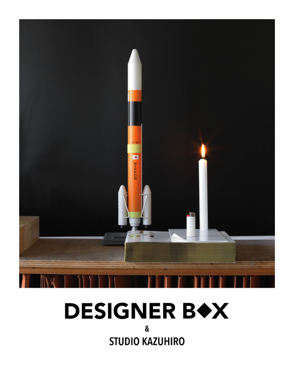 DesignerBox 5 Candle in the Wind par Kazuhiro Yamanaka