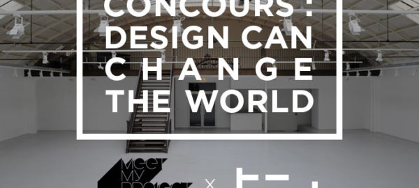 CONCOURS : Design can change the world Gagnez votre exposition