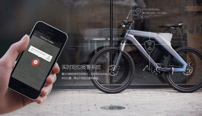 Dubike le vélo connecté autonome par le géant Baidu